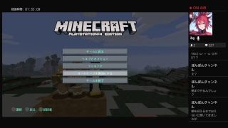 ゆっくりマインクラフト[お試し配信]