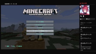 ゆっくりマインクラフト[お試し配信]