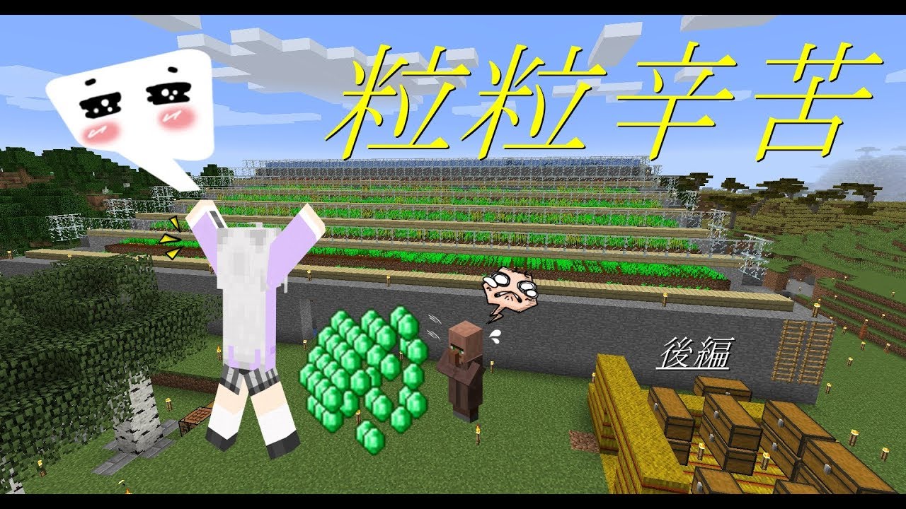 マインクラフトをシンプルに実況！ part9