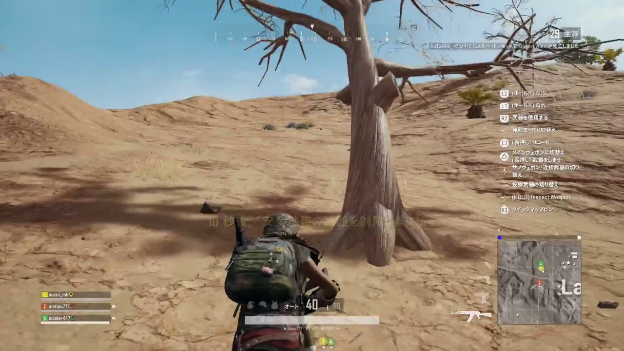 [女子実況]pubg下手プレー、よろしくお願いします。