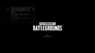 [女子実況]pubg下手プレー、よろしくお願いします。