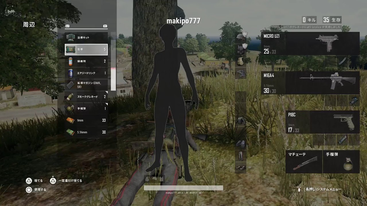 [女子実況]pubg下手プレー、よろしくお願いします。