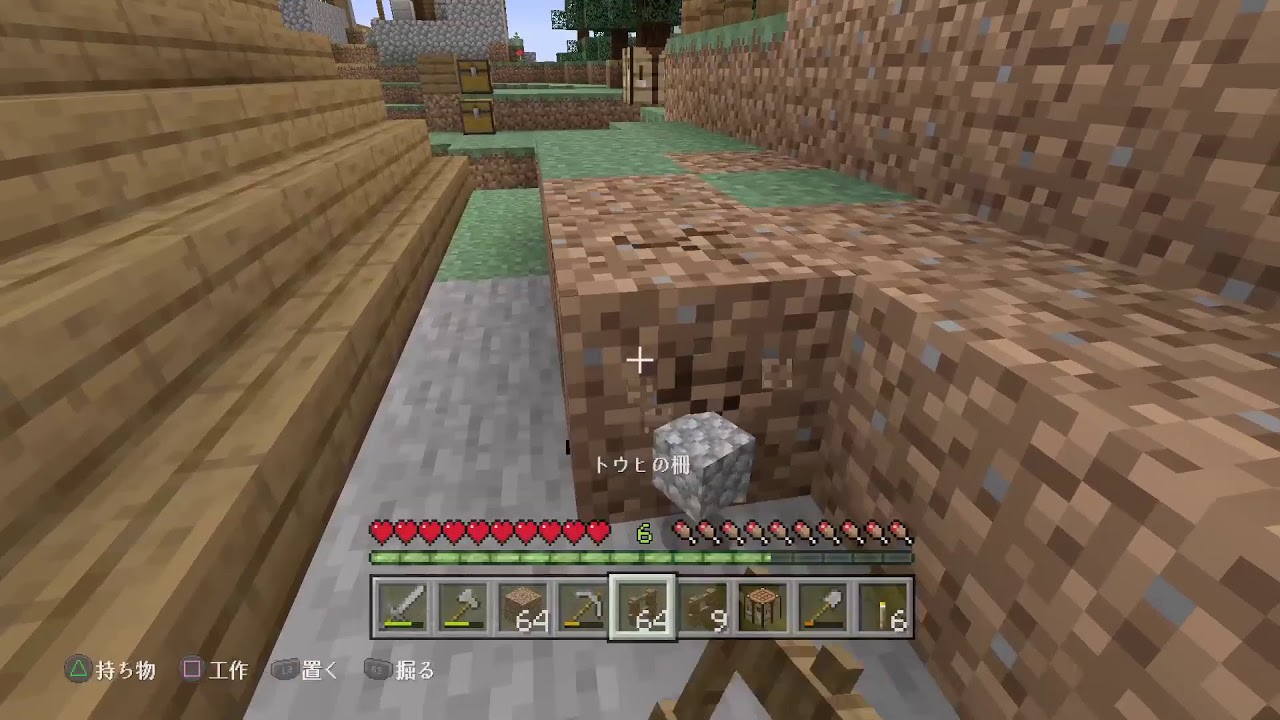 くまの…PS4ゲーム配信　[マインクラフト]