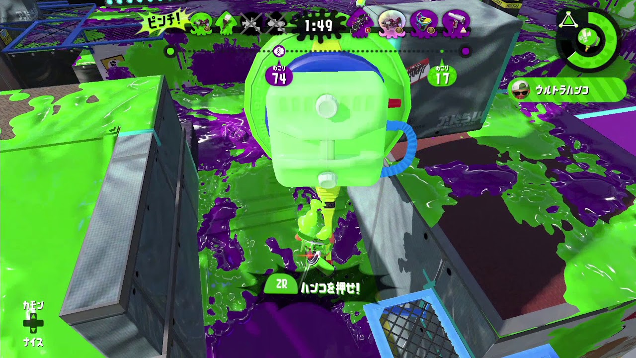【Xガンガゼホコ】ハンコがうまく使えた試合【スプラトゥーン2】