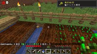 【PC】マインクラフト