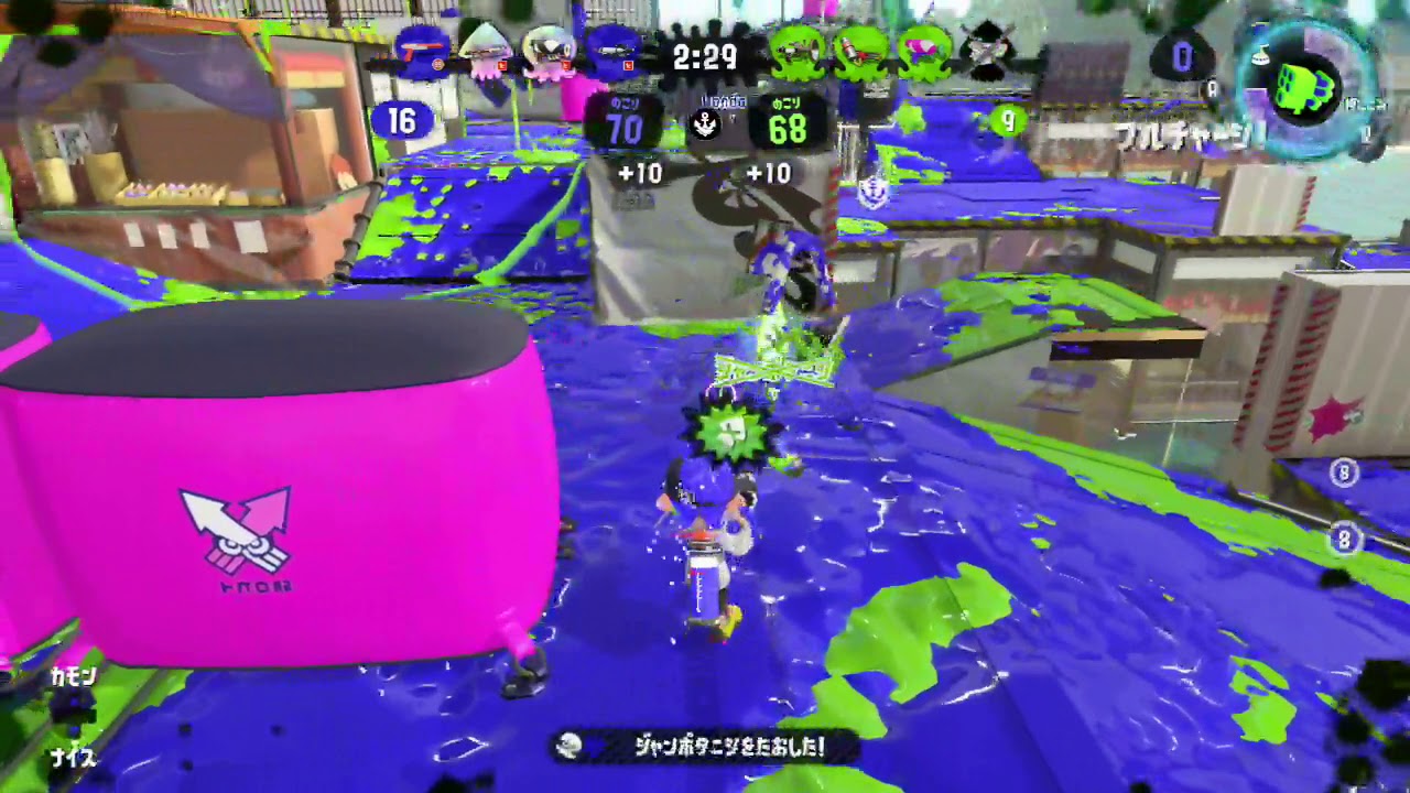 スプラトゥーン2