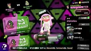 スプラトゥーン2
