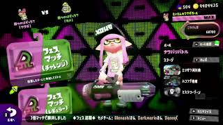 スプラトゥーン2