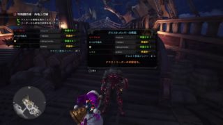 モンスターハンターワールドMHW皆でわいわいプレイ!!