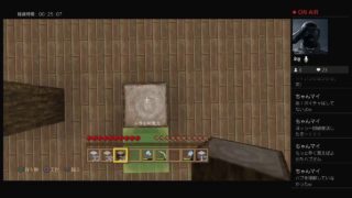 ペロイバル　シーズン3    #4 マインクラフト[マイクラ］