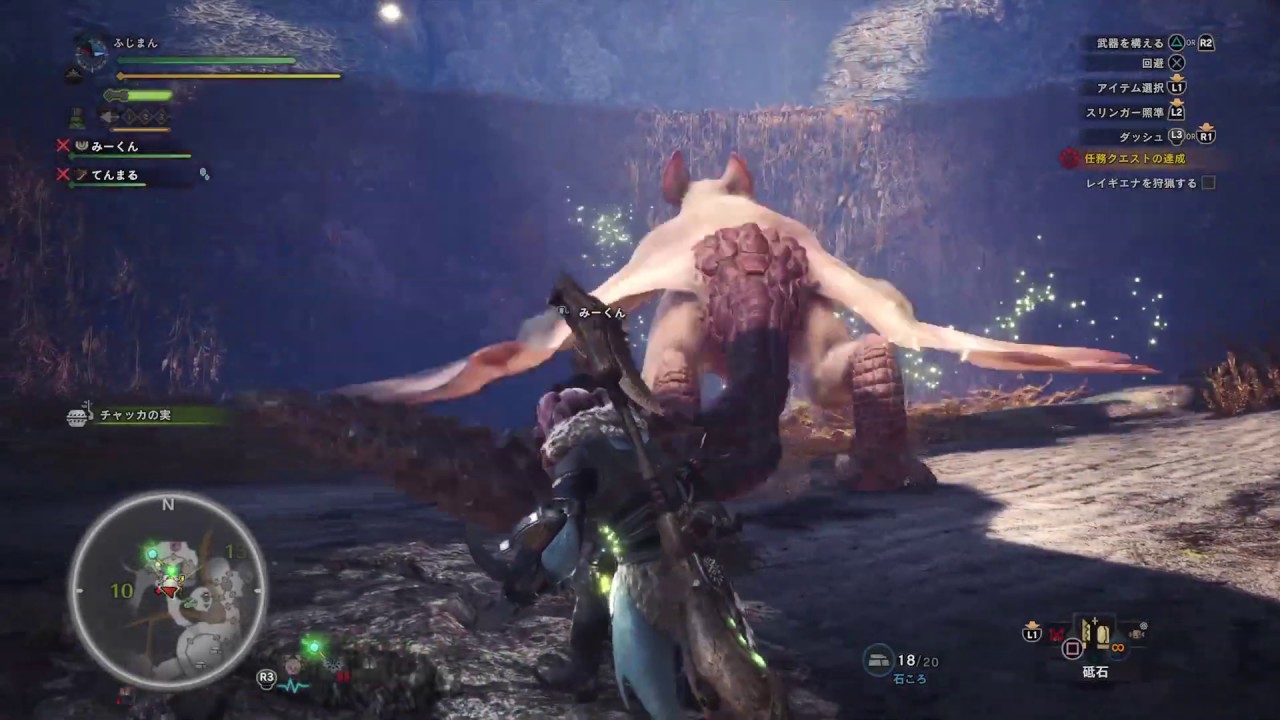 【アーカイブ】MHW #11 慣れてない武器でレイギエナ【モンスターハンターワールド】