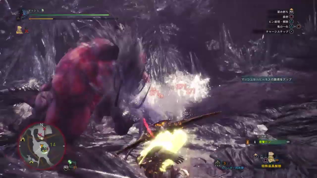 モンスターハンターワールド　ベヒーモス　ソロ討伐