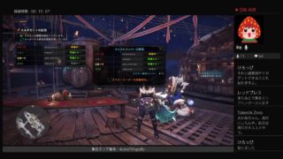 【MHW】おかあちゃんのモンスターハンターワールド【その49】