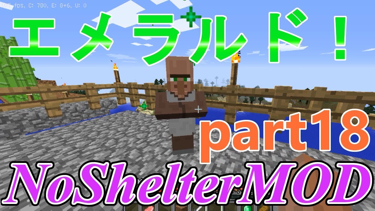 鬼畜な世界でエンドラ討伐を目指す！part18 NoShelterMOD【マインクラフト】