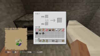「マインクラフト」　初見さん歓迎！　買ったどーーーー！