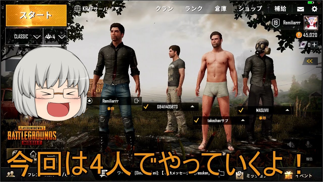 【ゆっくり実況】レミリアとドン勝を目指す！#5(PUBG mobile)