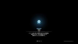 モンスターハンター：ワールド_