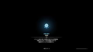 モンスターハンター：ワールド_