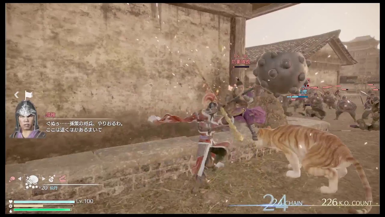 真・三國無双8やるよー♪