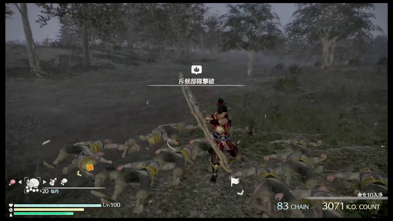 真・三國無双8やるよー♪