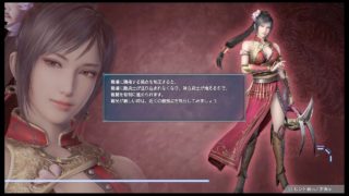 真・三國無双8やるよー♪