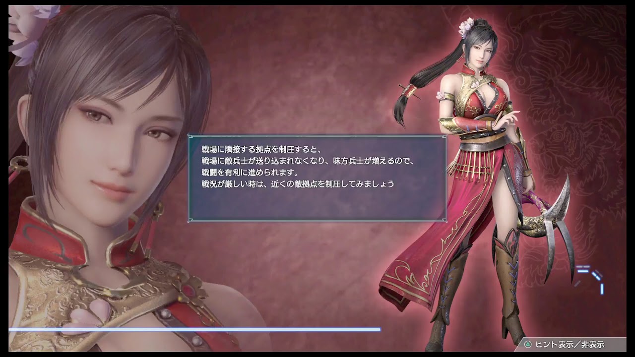 真・三國無双8やるよー♪