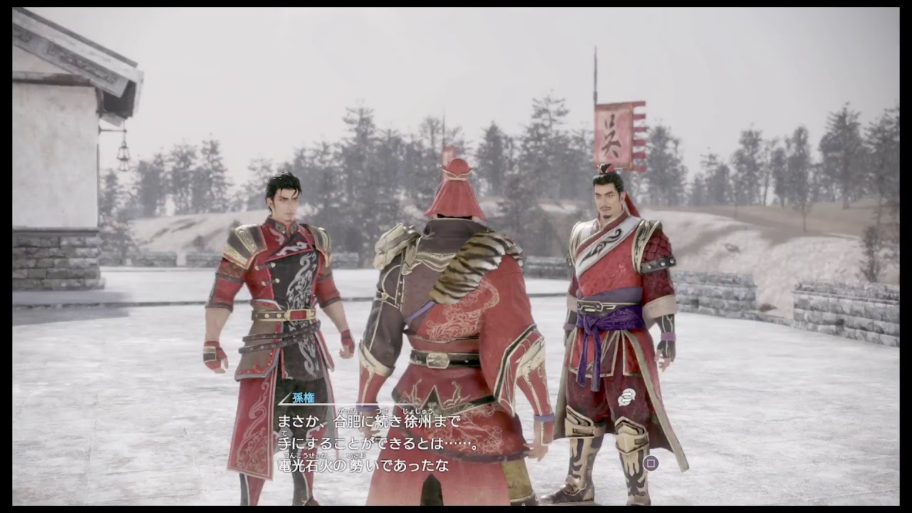 真・三國無双8やるよー♪