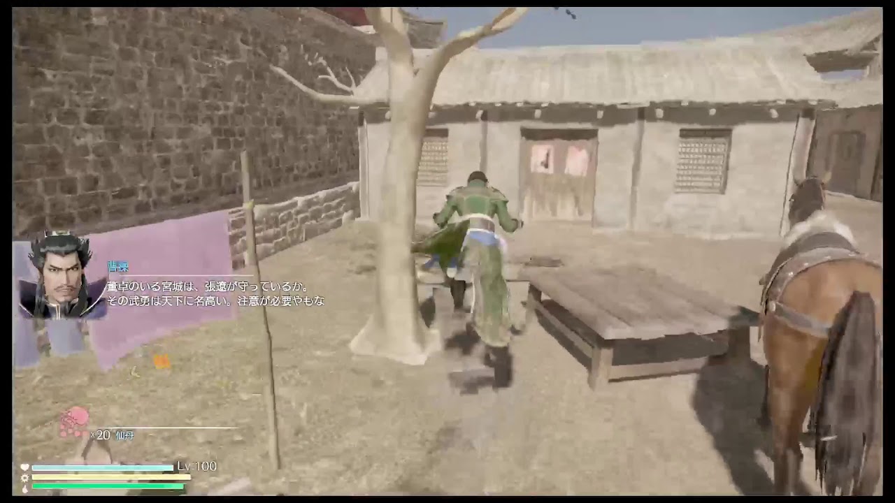 真・三國無双8やるよー♪