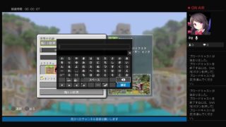 ヤッハローライブ　マインクラフト