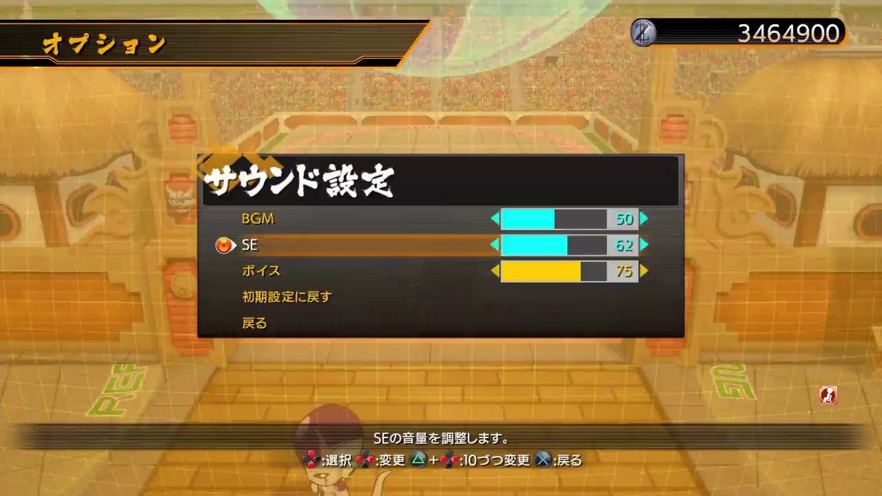 ドラゴンボールファイターズ＃16 ギニュー青年ヤムチャで対戦