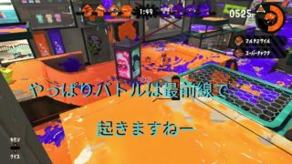 【スプラトゥーン2】小学生ユーチューバーわたあめのゲーム日和　ナワバリバトル　バトルはどこで起きるの？