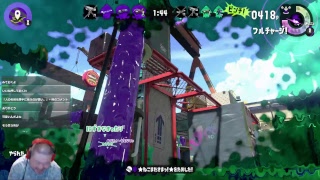 『スプラトゥーン２(Nintendo Switchi)』最近スプラ熱がじわじわ来てる！