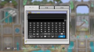 「マインクラフト」　初見さん歓迎！　＃1 まったり配信