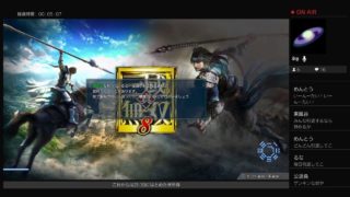 アーダン好きがやたらすぐ死ぬ動画154