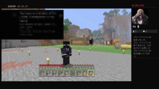 [マインクラフトPlayStation4]今日も今日とて整地する。紅葉爺の参加型マイクラ配信！#6