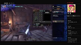 朝早くから、まったりモンスターハンターワールド