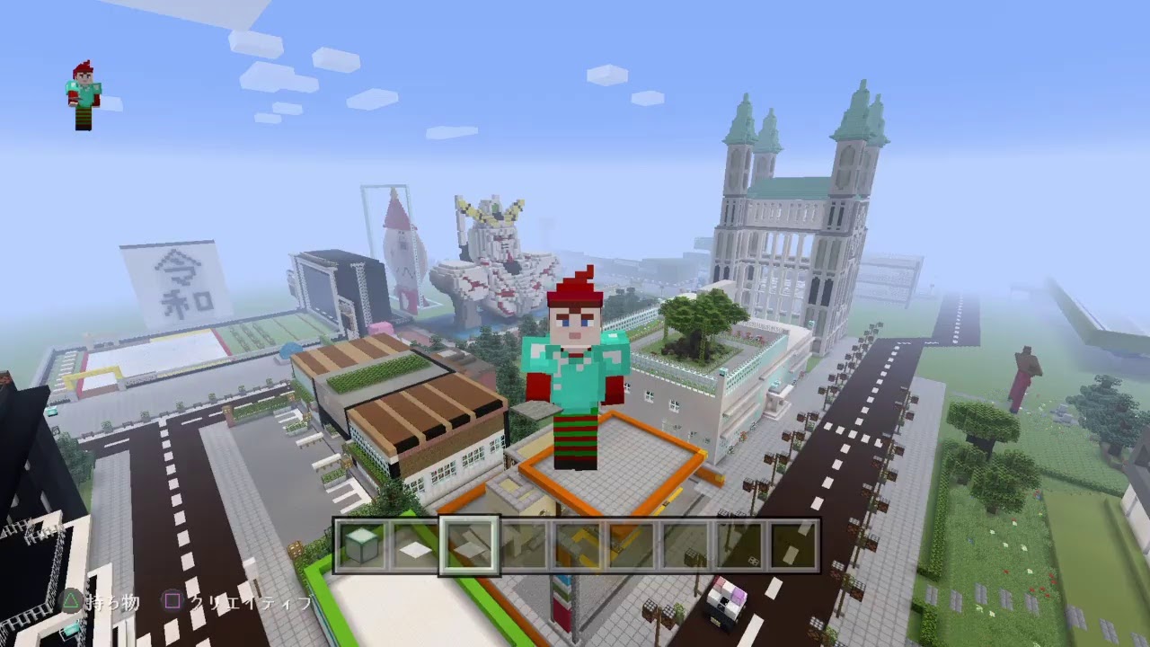 マインクラフト　街を作る　minecraft