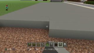 マインクラフト　街を作る　minecraft