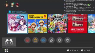 NS ぎゃる がん2 1日