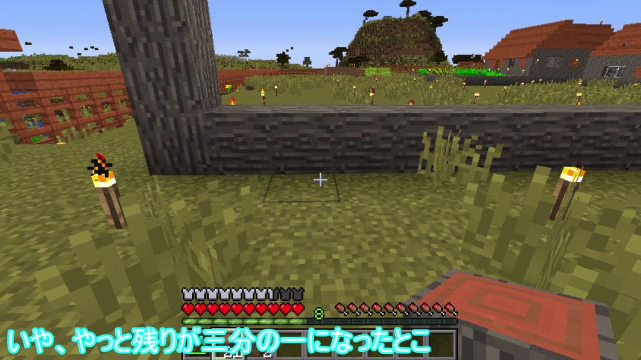 【マインクラフト】始幻想ファミリーで行くマイクラ＃7