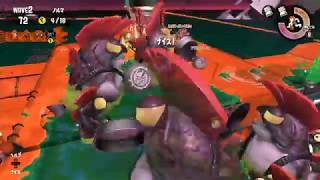 スプラトゥーン2 サーモンラン ポラリス