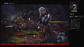 モンスターハンター ワールド