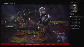 モンスターハンター ワールド