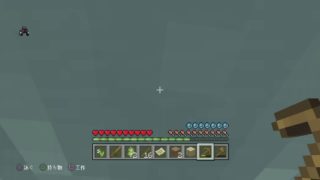 新しい世界のマインクラフト