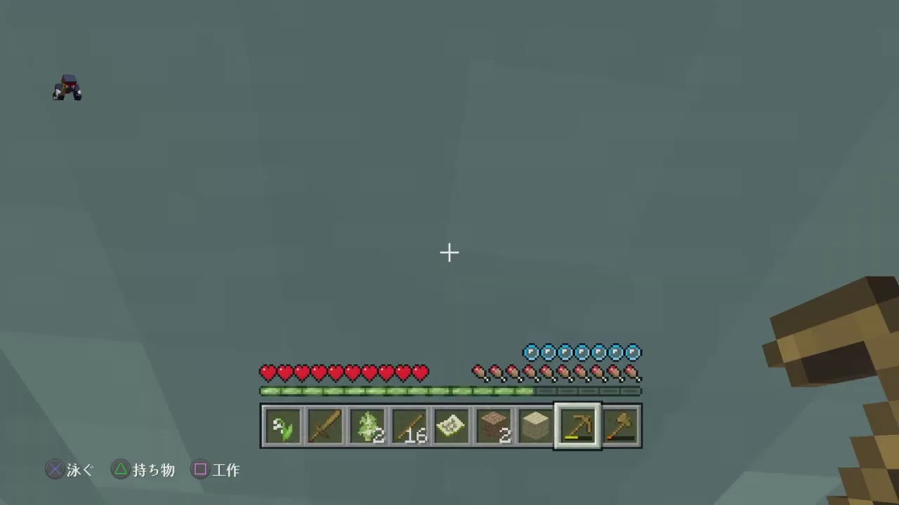 新しい世界のマインクラフト