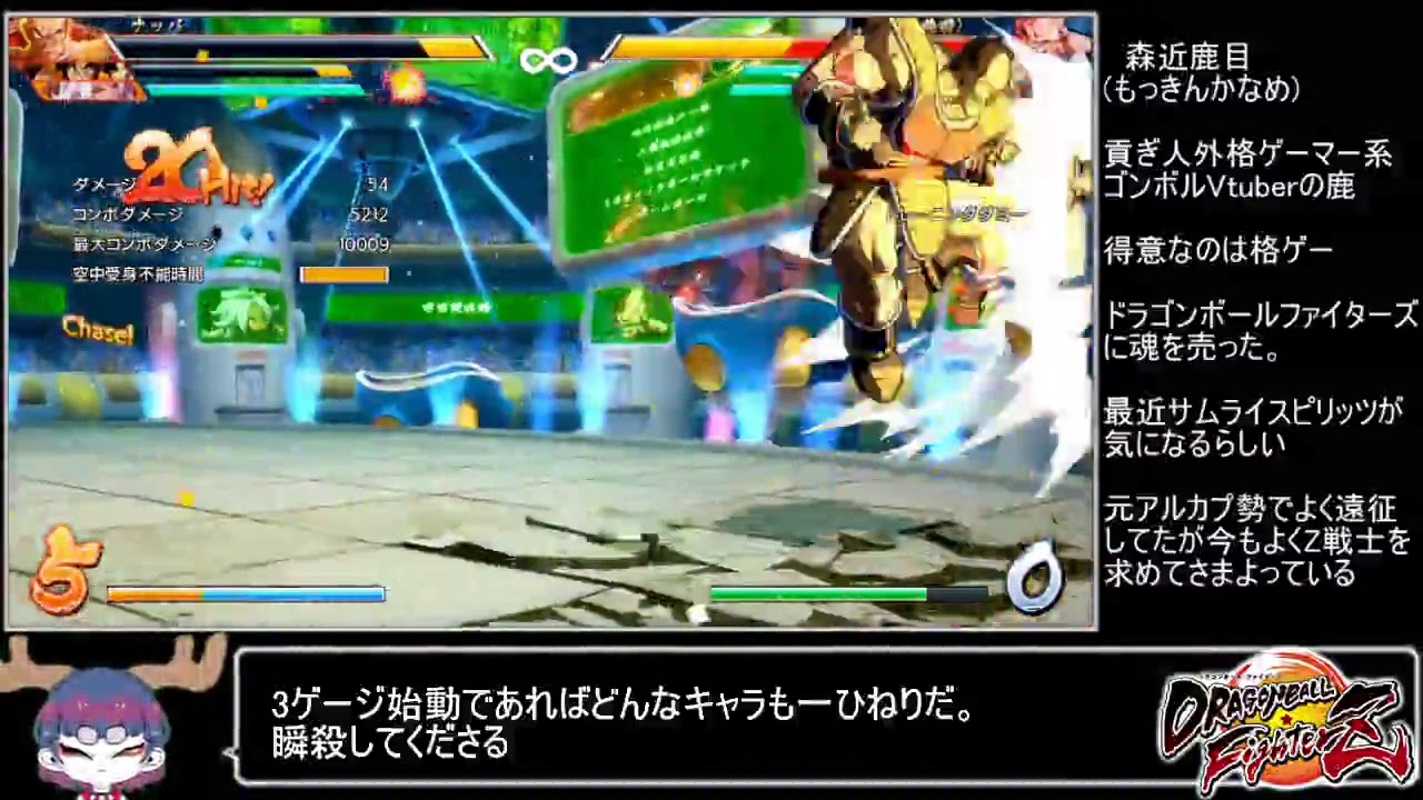 【vtuber】平成VCD用動画なんよ！【ドラゴンボールファイターズ】