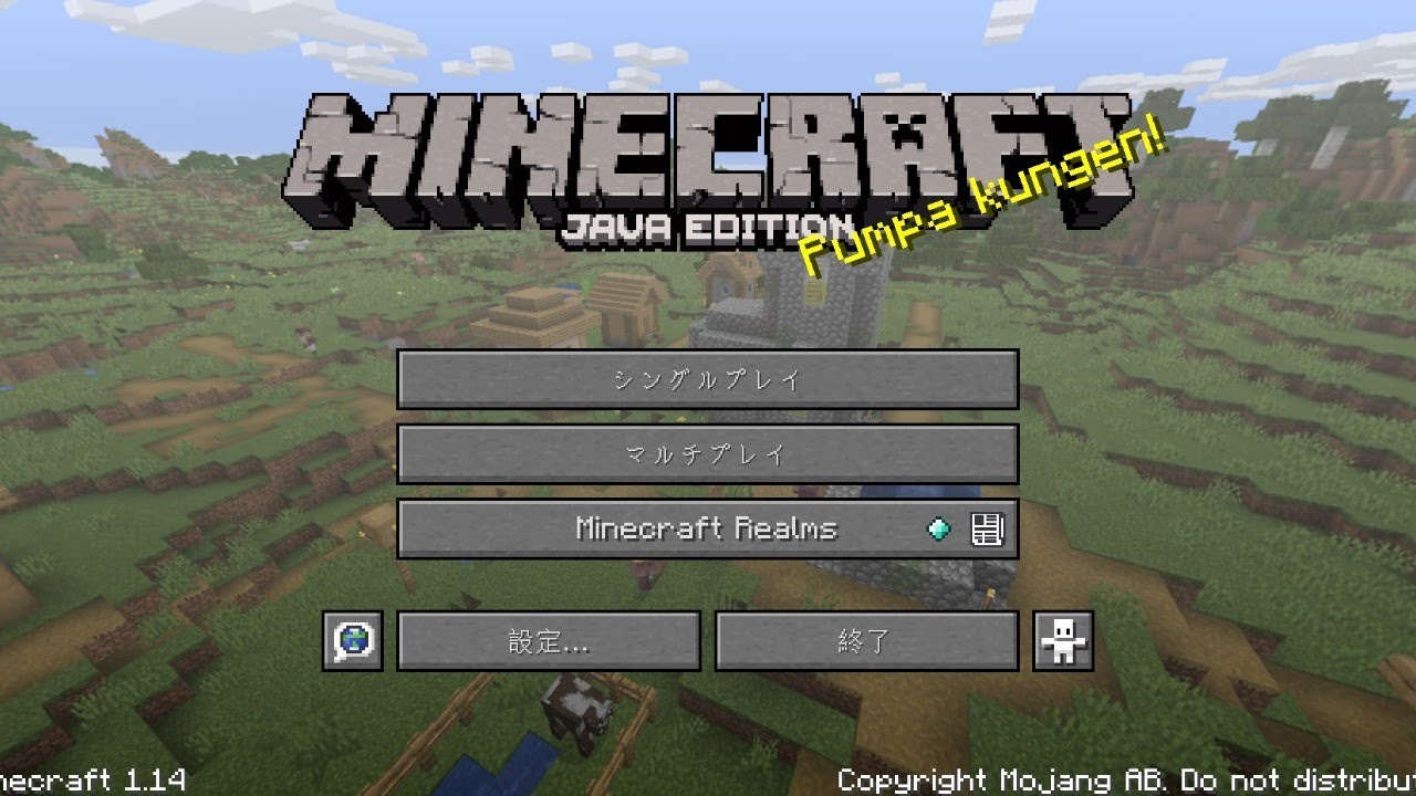 マインクラフト014 長き眠りから覚めました