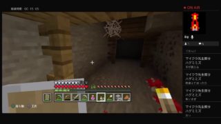 マインクラフト参加型！