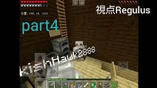 2人で普通のマインクラフト#4
