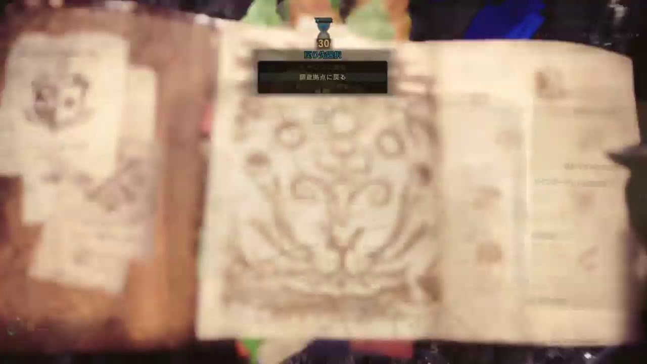 [MHW]　太刀を回復カスタムにしたい!!　モンスターハンターワールド